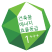 Building Energy Rating System icon